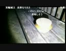 オカルトハンターＳＤ　灰皿