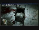 [初見hard]ちんたらOutlastやるpart7[生放送録画分]