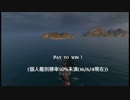 T6課金ソ巡モロトフの動画1