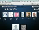 よっちゃん×視聴者×時々うんこちゃん『ｗｓ』4枠目【2011/01/29】