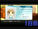 1人でファミリーフィッシング　1日目