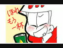 【うごメモ】六つ子でバ.カ.の.飲.み.薬【おそ松さん】