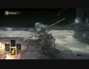 SL1 英雄グンダ DARK SOULS III