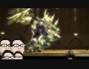 FF14　アレキ律動零式4層　召喚士