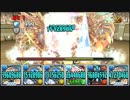 【パズドラ】　チャレンジダンジョン30　Lv10　【ヨウユウ】