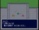 【実況昔話】新桃太郎伝説：六拾