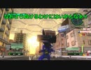 【EDF4】片手バウンド縛り その85【INF】
