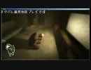 [初見hard]ちんたらOutlastやるpart13[生放送録画分]