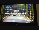 4人でゴロゴロトゥーンpart8