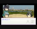 艦娘が地獄巡りするよ第8話【CoCリプレイ】