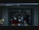 [初見hard]ちんたらOutlastやるpart16[生放送録画分]
