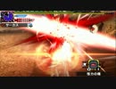 mhx 招待状 太刀