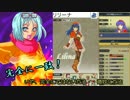 【ゆっくりTRPG】過疎船でクトゥルー【クトゥルフTRPG】探索編２