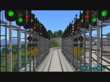 A列車で行こう9　ニコニコ鉄道高槻支社　第29回【東小金井】