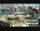 S＋カンストヒッセンでばしゃばしゃ【Part6】
