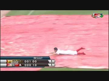 カープハイライト20160604