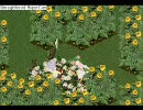 東方シムピープル　風見幽香と仲間達の一日　その3