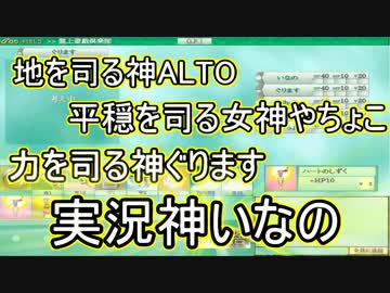 【盤上遊戯倶楽部】神の庭にて小競り愛を 前篇【ゴッドフィールド】