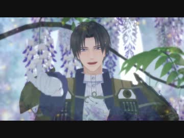 【人力＆MMD刀剣乱舞】 世界でいちばん頑張ってる主へ 【へし切長谷部】