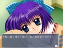 身体障害者がONE～輝く季節へ～　を実況32