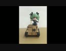 ドゥーチェを走らせてみた