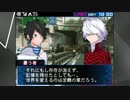 [実況]決断せよ!己の人生を!![デビルサバイバー2BR]:104