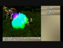 だいぶ適当にサガフロ２　Part6