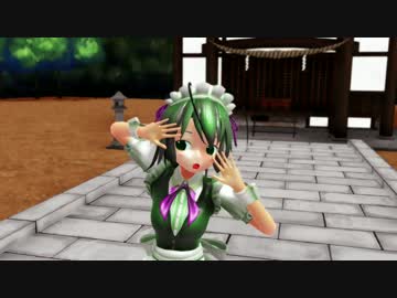 【東方MMD】メイド服リグルでLamb.【リグルの日】