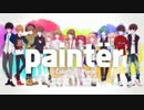 Paintër - Colorful ✲ Piece -