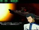 宇宙戦艦ヤマト8 α星　父の遺産