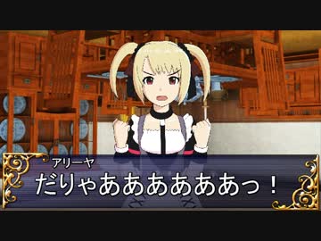 初心者GM夢子と探る　ラクシア冒険譚　セッション5-4