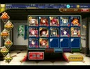 [千年戦争アイギス]魔界蟻と囚われた男達：魔界アリの女王★3 ver.2 [緊急]