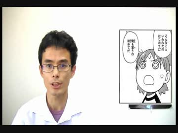 85回　日本が原発をやめてはいけない本当の理由