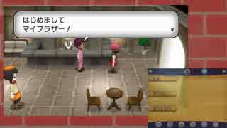 ポケモンY　縛りプレイをそえて【生声実況】 part3後編