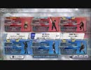 【DFFAC】やせいのパーティーがあらわれた17