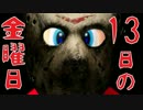【実況】ゴール直前の絶望【マリオメーカー】