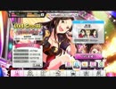 【デレステ】イベント「第4回LIVE Groove Vocal burst」を実況してみた