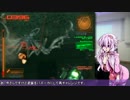 【AC3】琴葉結月主任がAC3を楽しむようです-6戦目-【結月ゆかり実況】