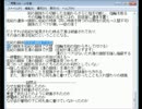 テンションを上げる気のない男が神林家殺人事件を推理する part9