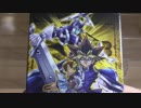 【遊戯王】超まったり開封。『デュエリストパック 王の記憶編』