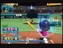 パワプロ2014　サクセスから始めるマイライフpart8!!