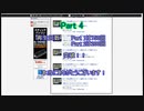 ゆっくり達の霊夢ちゃんシティー冒険記【ゆっくり実況】Part 4