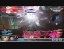 【DFFAC】最速の空族を越えたい少年（ヴァン　アダマンＡ）part2