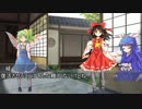 来夢と縁達の幻想郷生活.第34話
