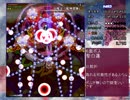 星蓮船ハード魔理沙A初クリア動画5-6面
