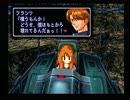 【実況】ゼノギアス　PART18