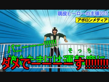 ひなたのモドキおじ日記【その５】