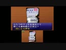 【積みゲー実況】週末は先祖と事件をタッチ！【THE鑑識官DS2】Part22