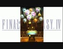 【FFRK】 リベンジダンジョン装備召喚 ⇒ オーバーフロー装備召喚