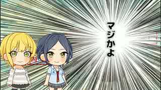 1分半でわかる全日本フレデリカ選手権　その1